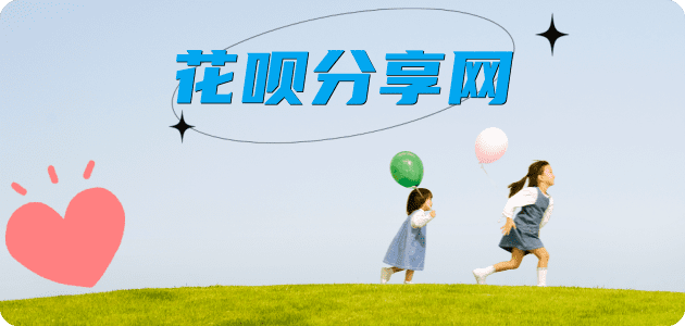 鸡西深圳信用卡接单平台☀️诚信信用卡24小时在线靠谱商家推荐